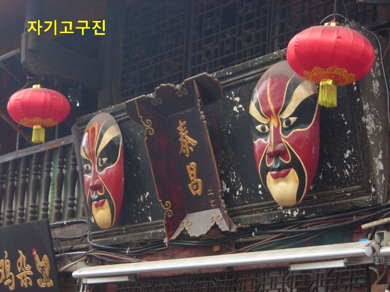 2012 china_tour010.jpg
